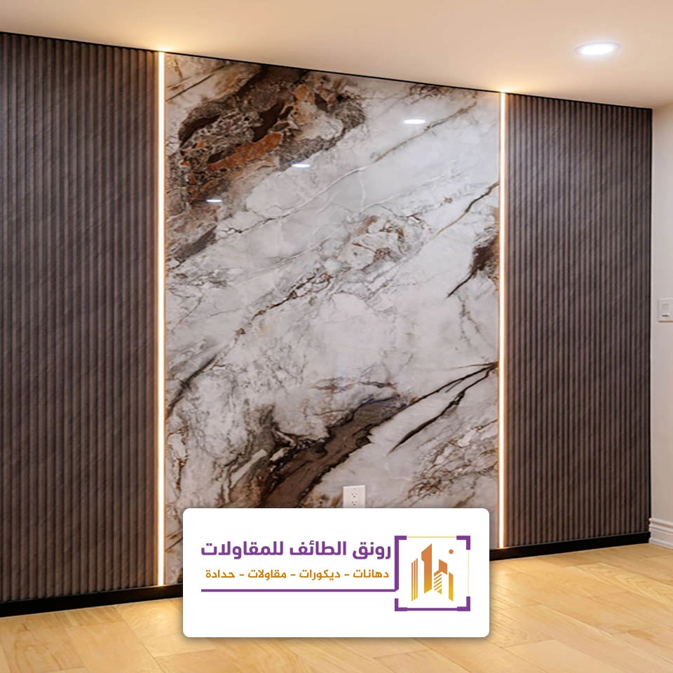 معلم فوم بديل الرخام الطائف
