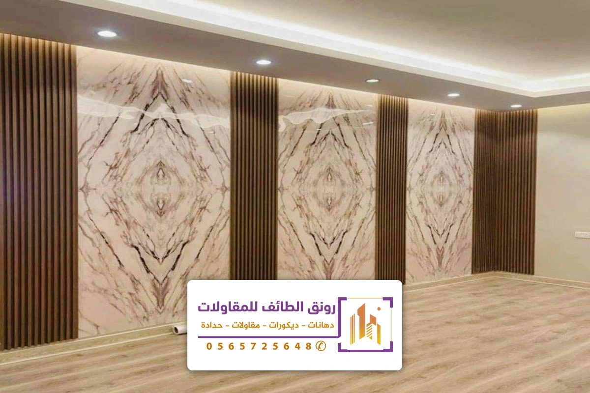 تركيب بديل الرخام الطائف