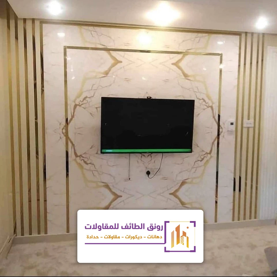 طريقة تركيب بديل الرخام للجدران