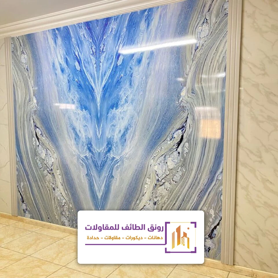 تركيب بديل الرخام الطائف