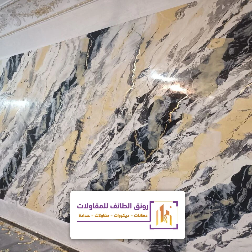 تركيب بديل الرخام الطائف