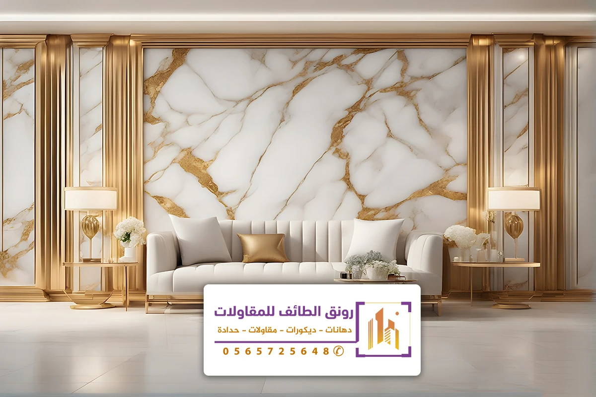 تركيب بديل الرخام الطائف