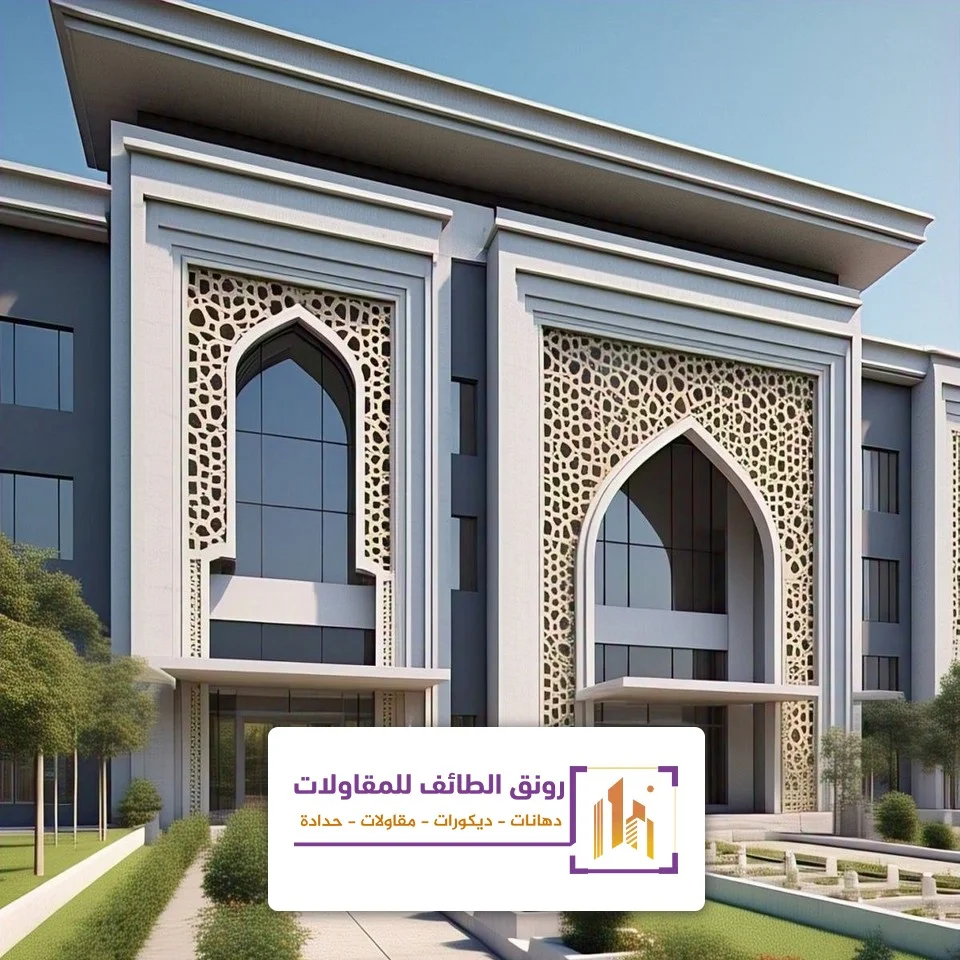 ديكور جي ار سي خارجي الطائف