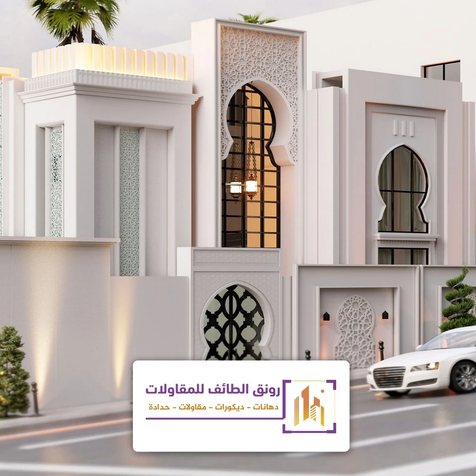 grc واجهات الطائف