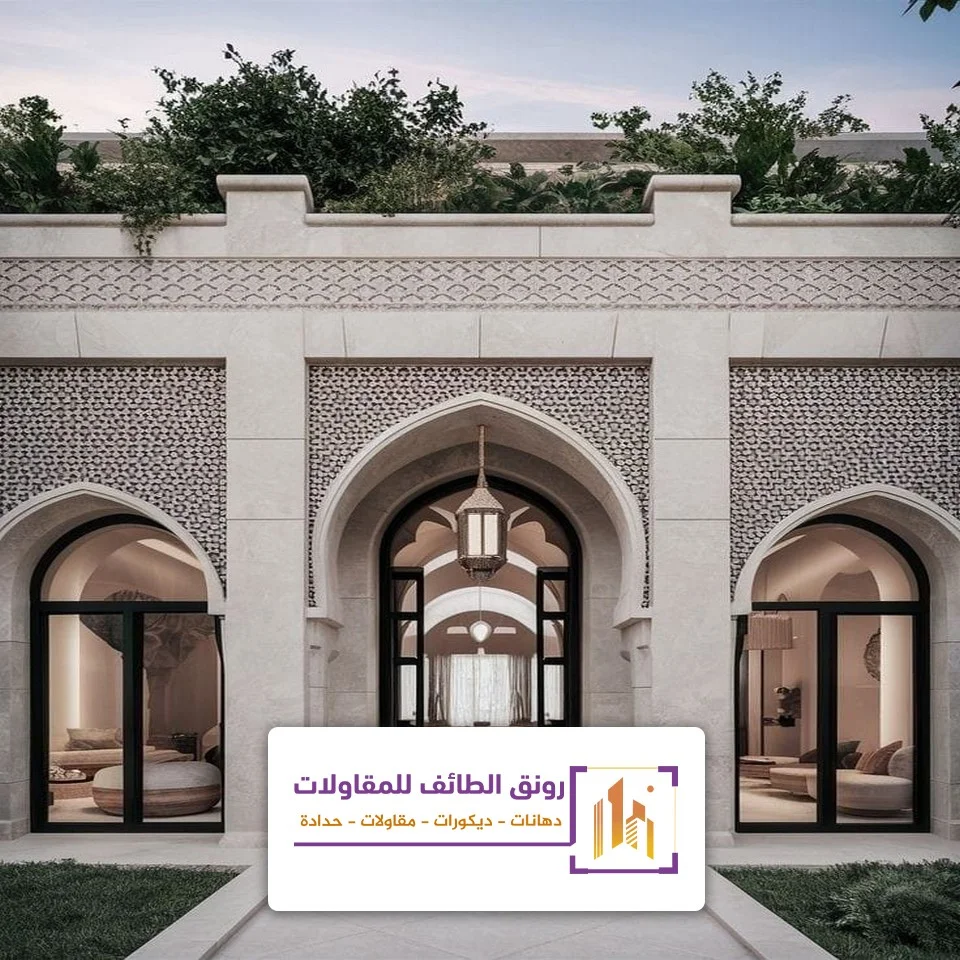 تصميم جي ار سي الحويه