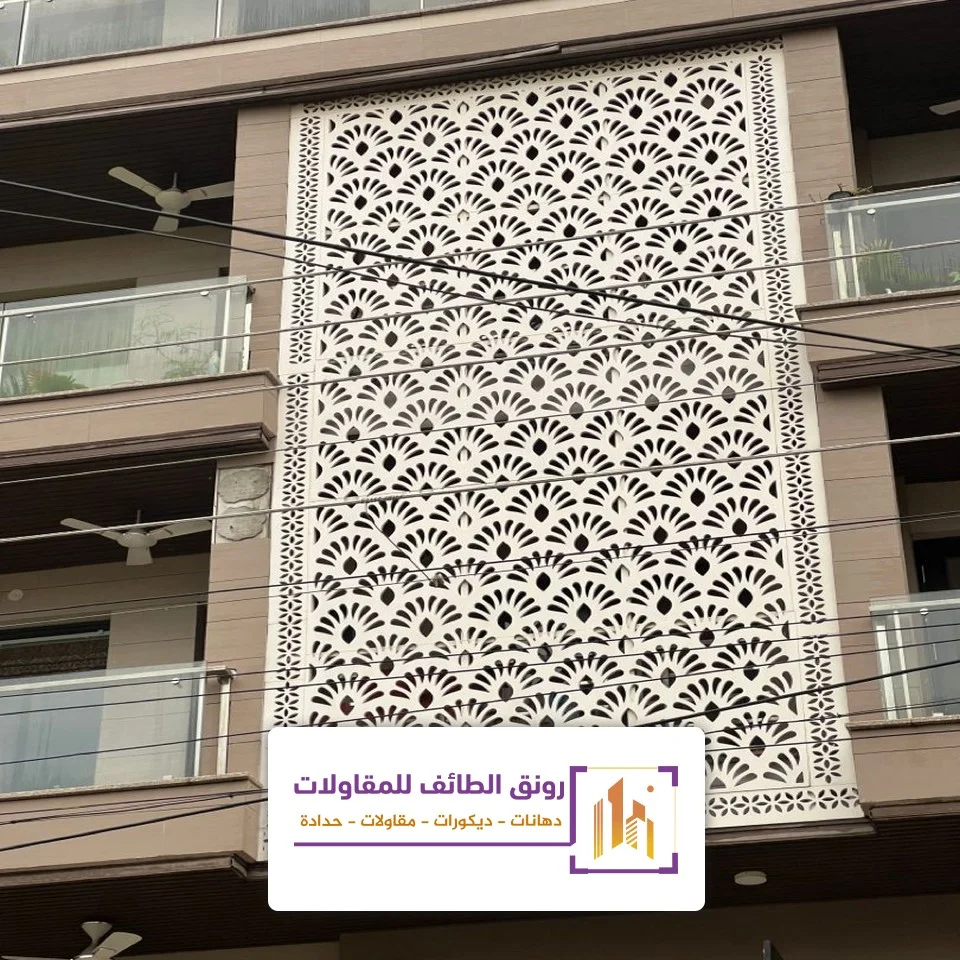 ديكورات جي ار سي الطائف