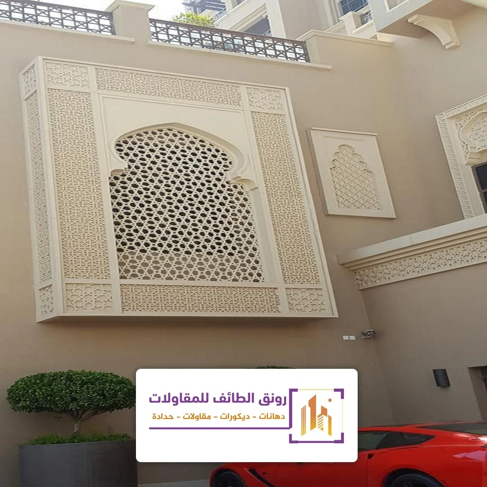 أشكال جي ار سي الحويه