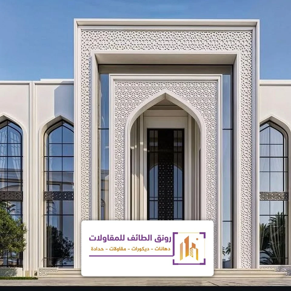 معلم جي ار سي الحويه