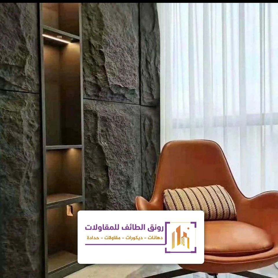 اشكال بديل الحجر الحويه