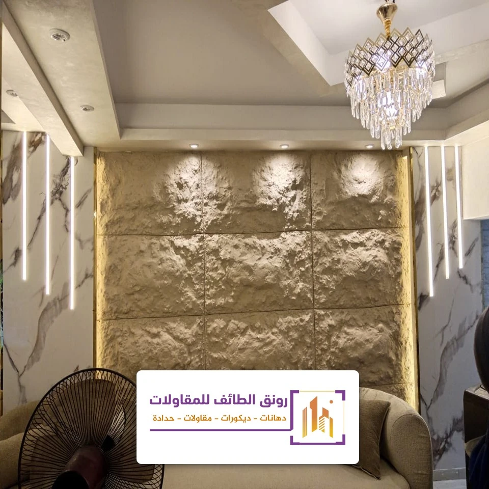 صفائح بديل الحجر الطائف