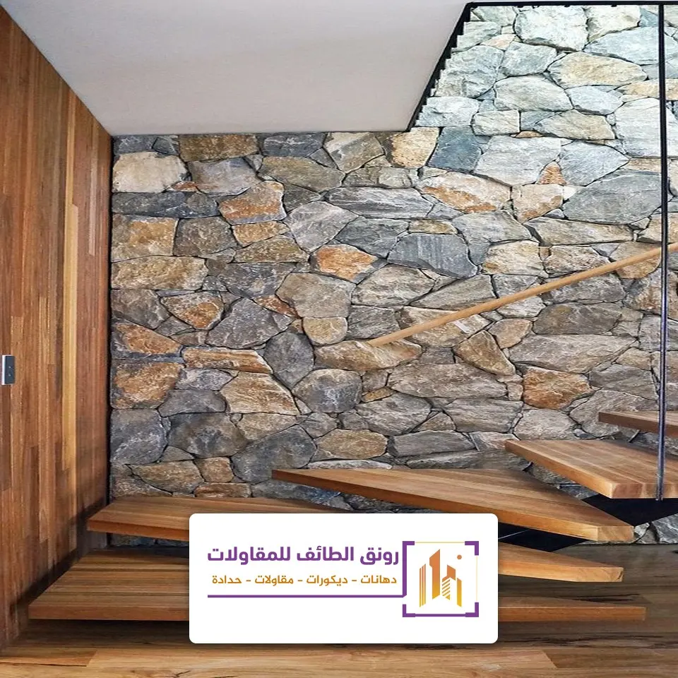بديل الحجر داخلي الحويه