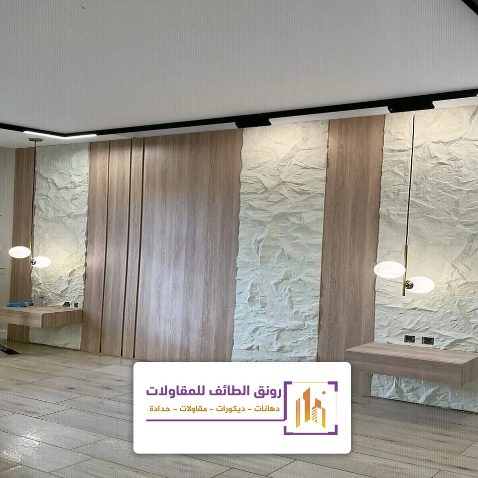 صور بديل الحجر الطائف