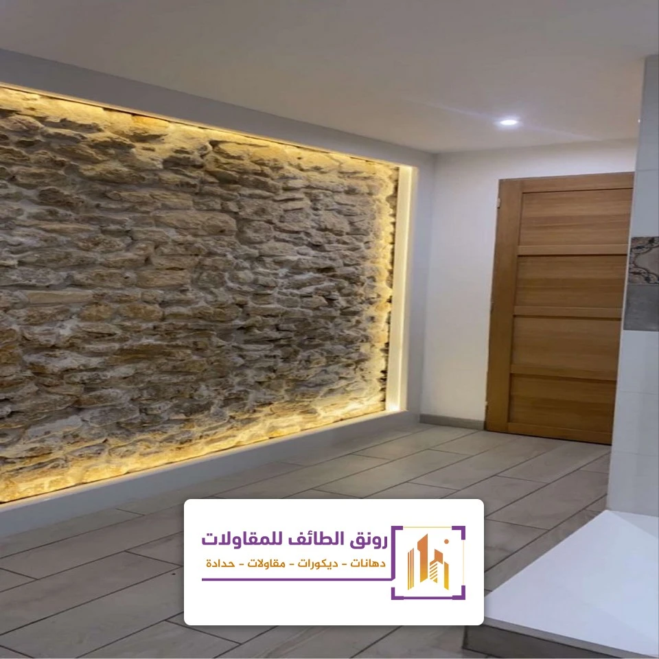 اشكال بديل الحجر الحويه