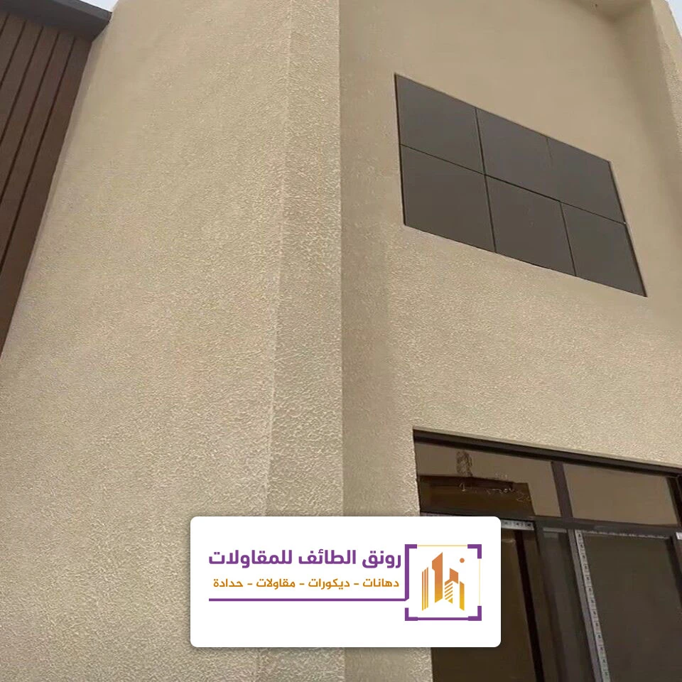 دهان بروفايل خارجي الطائف