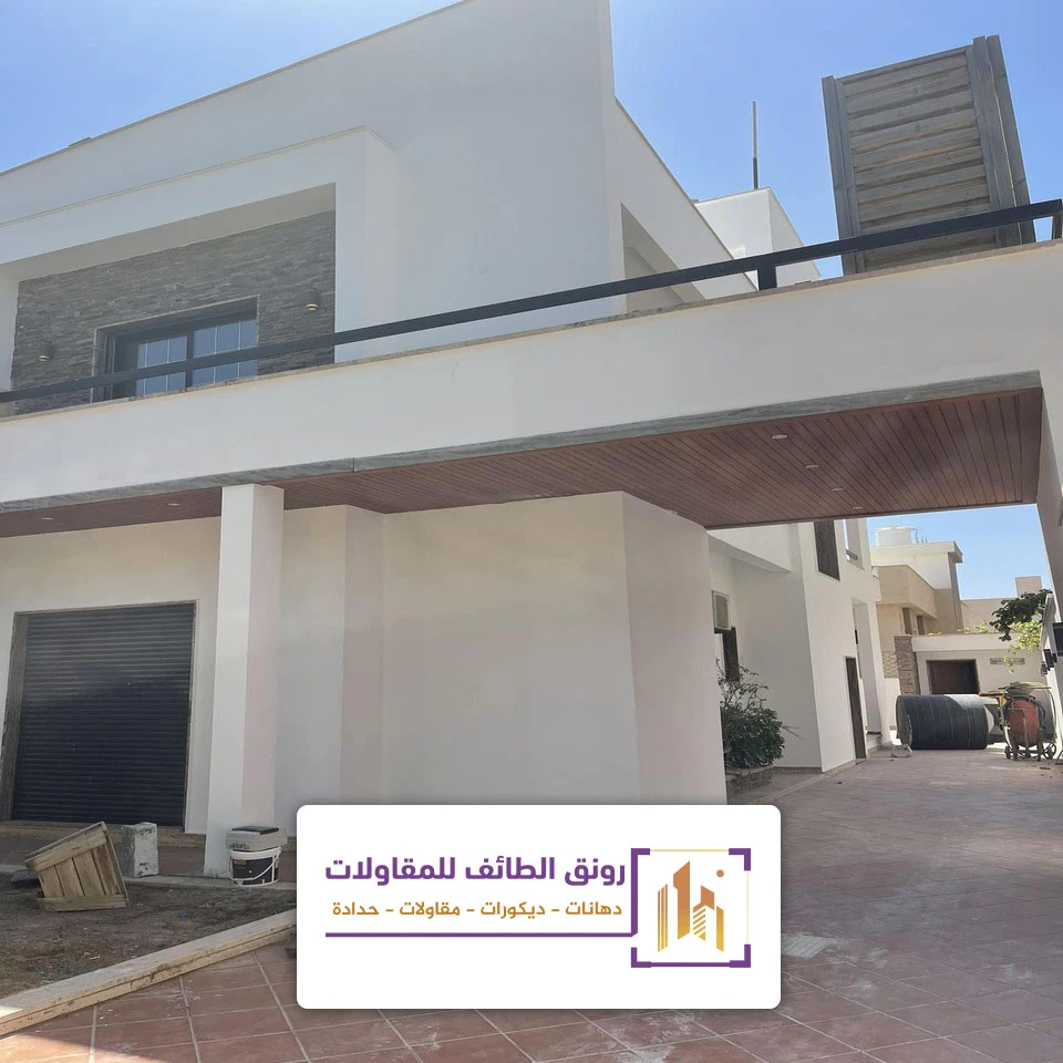 افضل دهان بروفايل الطائف