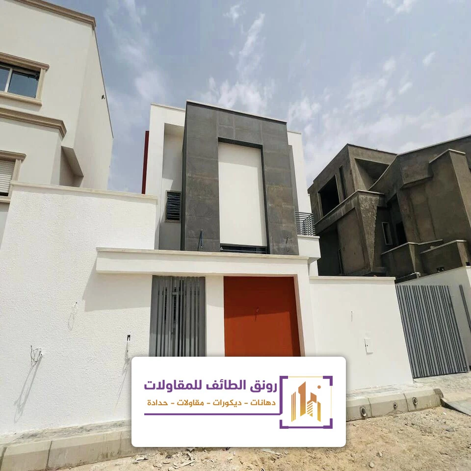دهان واجهات بروفايل الحويه