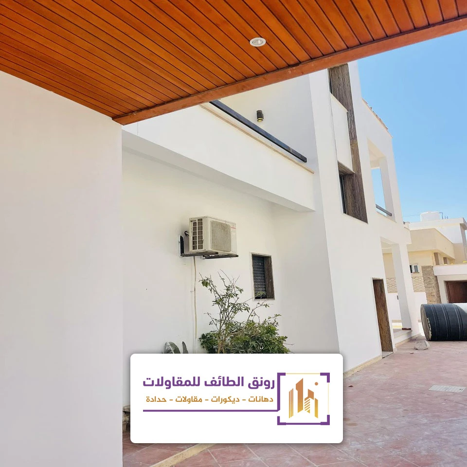 دهان بروفايل خارجي الطائف