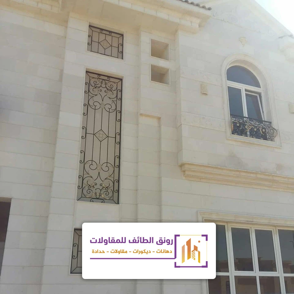 دهانات خارجية بروفايل الطائف