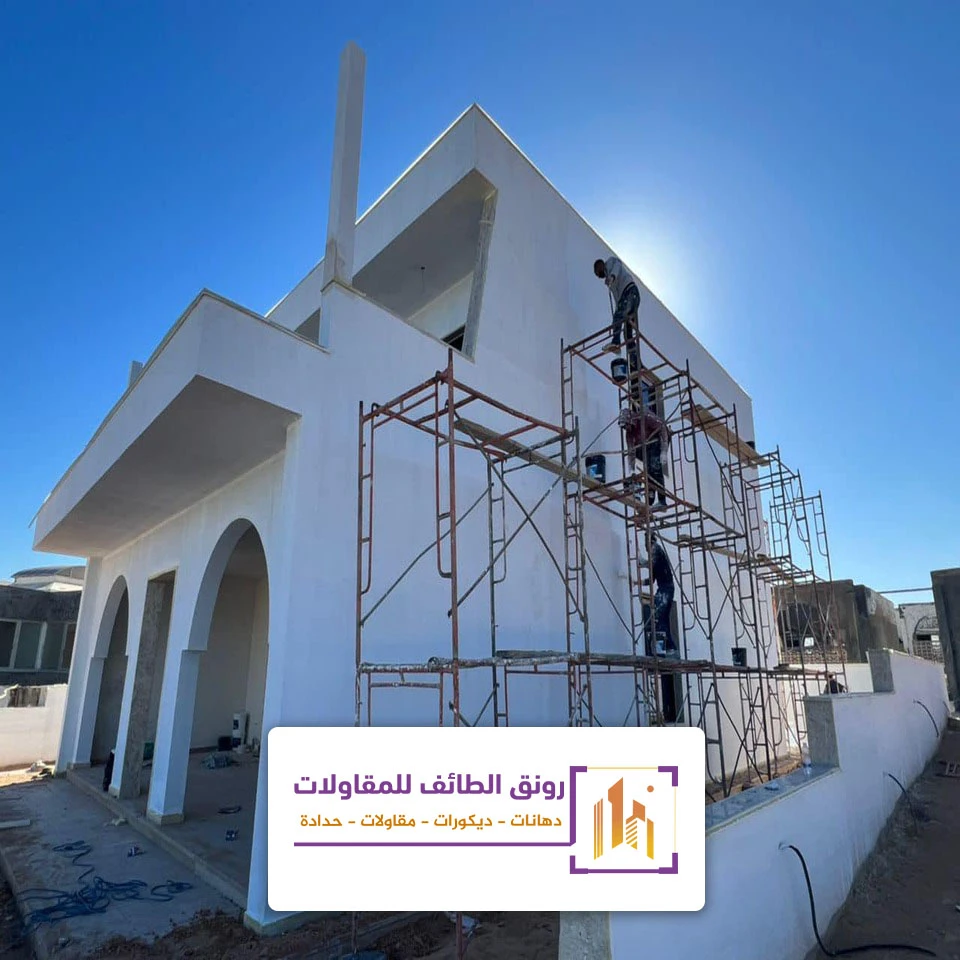 بوية خارجية بروفايل الحويه