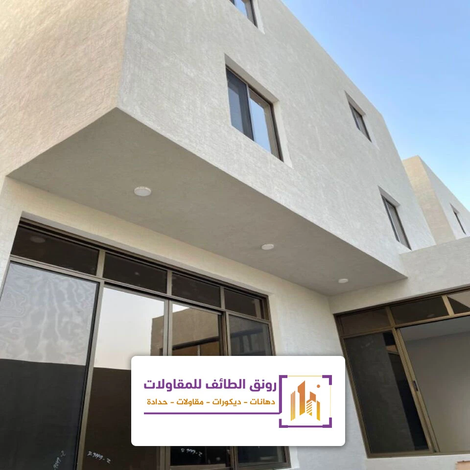 افضل دهان بروفايل الطائف