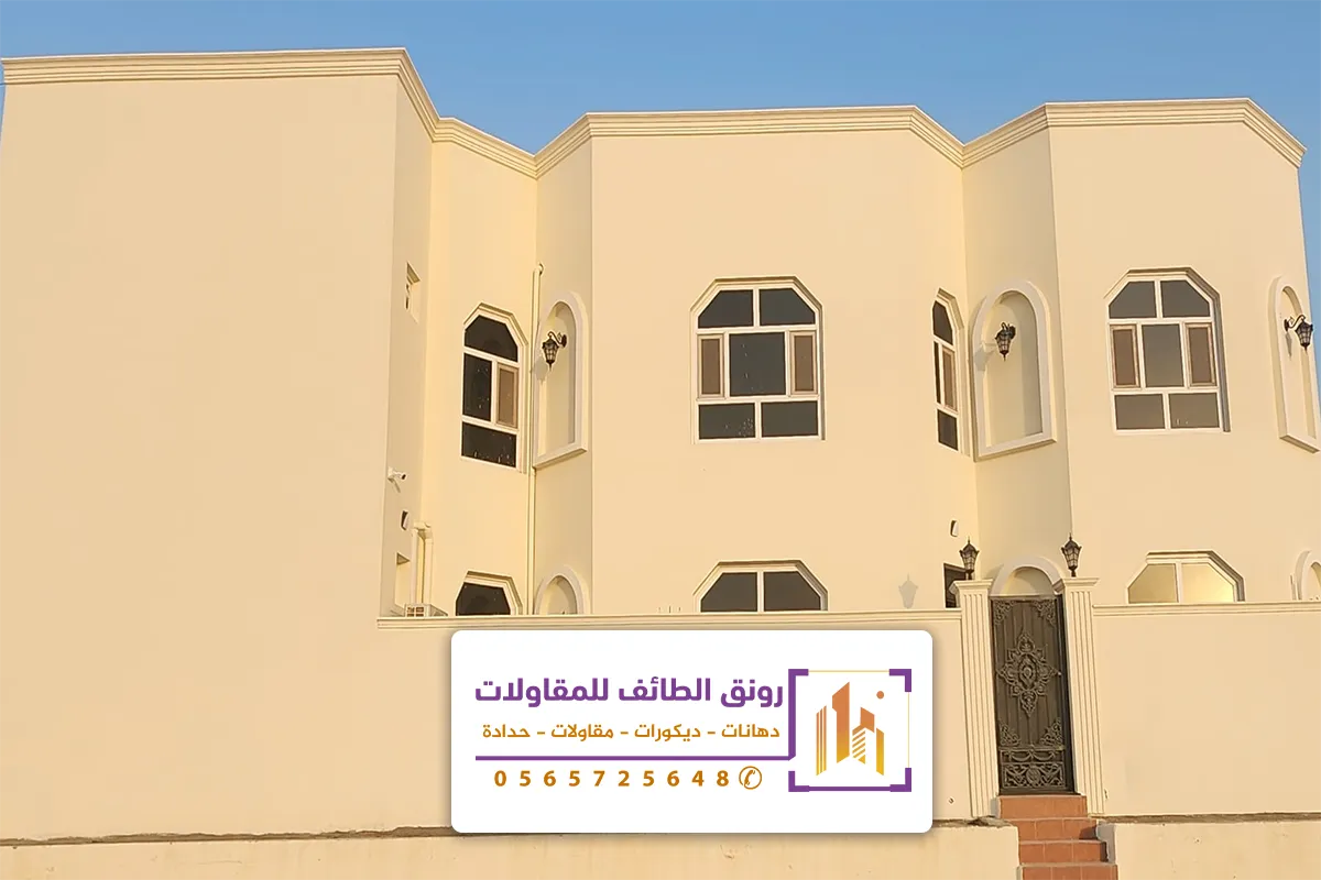مقاول دهانات بروفايل الطائف