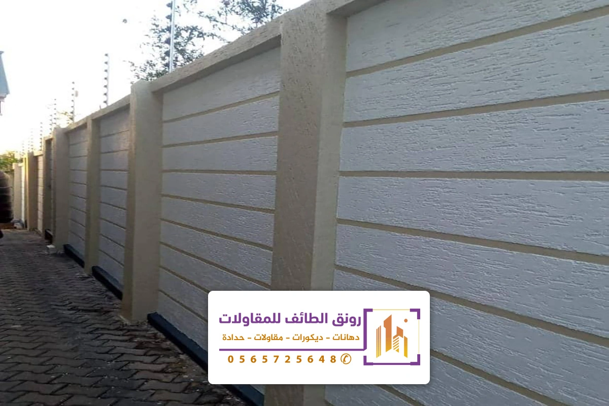 مقاول بناء احواش الطائف