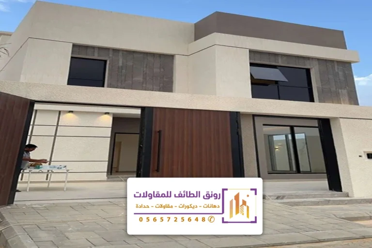 بويات واجهات خارجية الطائف