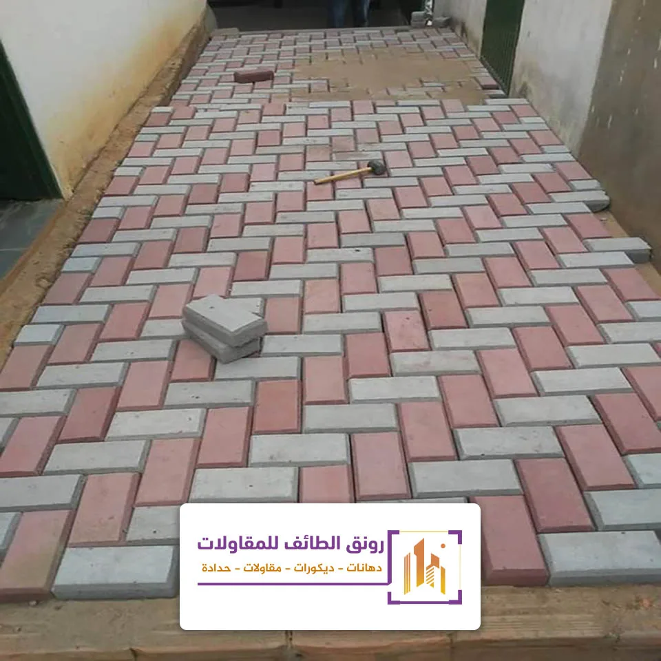 صور بلاط أرضيات الطائف