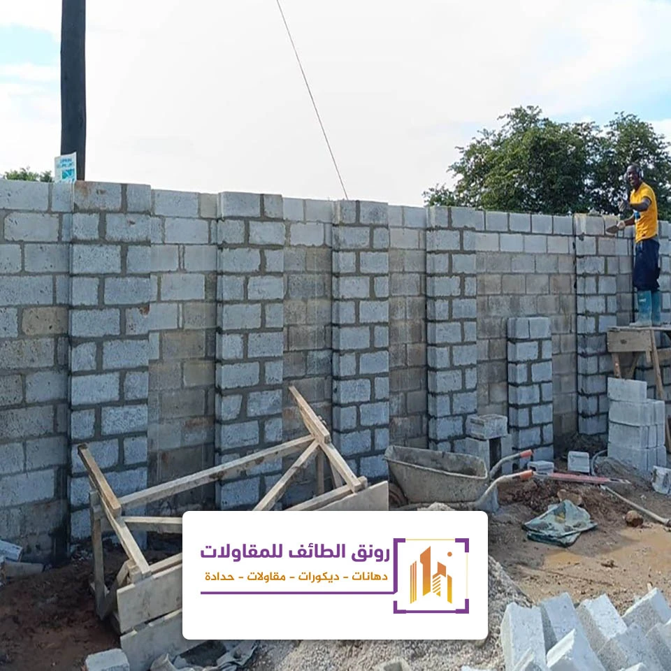 بناء عظم بالمواد الحويه
