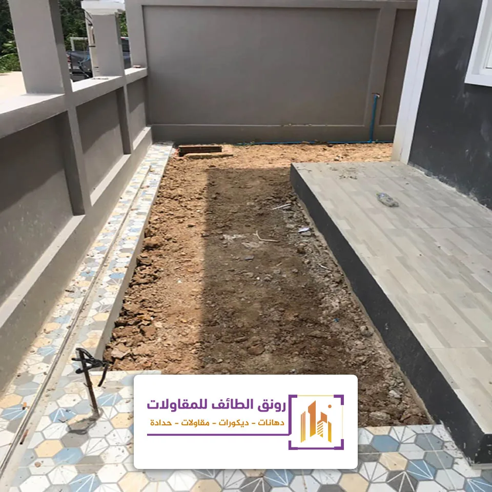 معلم بلاط الطائف