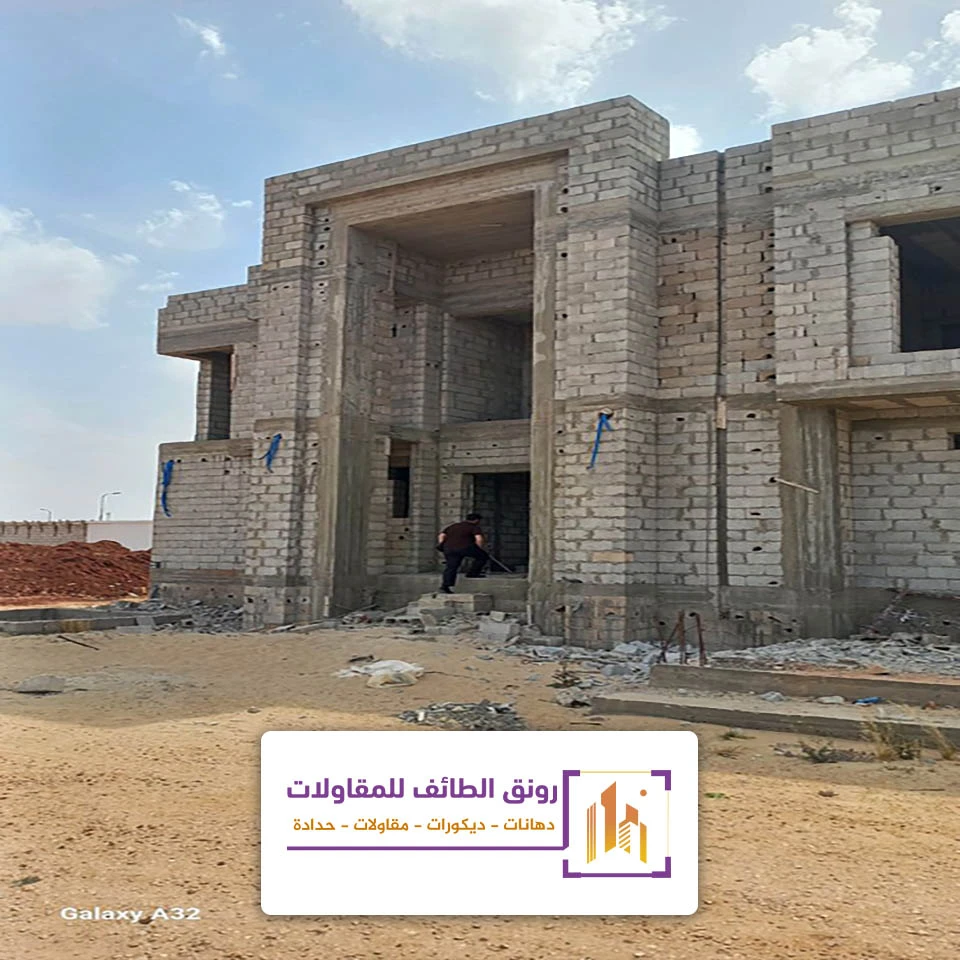 سعر متر البناء عظم الحويه