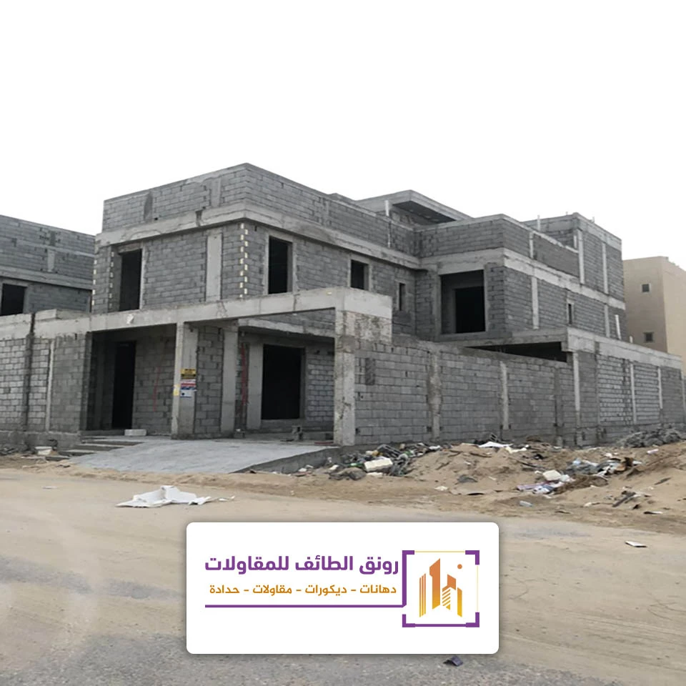 رقم مقاول بناء الطائف