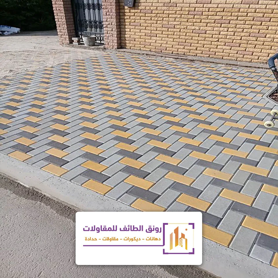 بلاط حوش مودرن الحويه