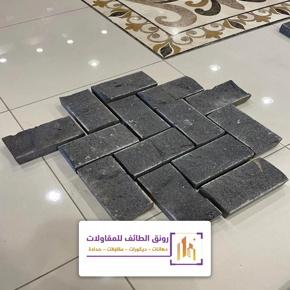 بلاط حوش رخيص الطائف
