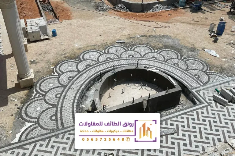معلم بلاط الطائف