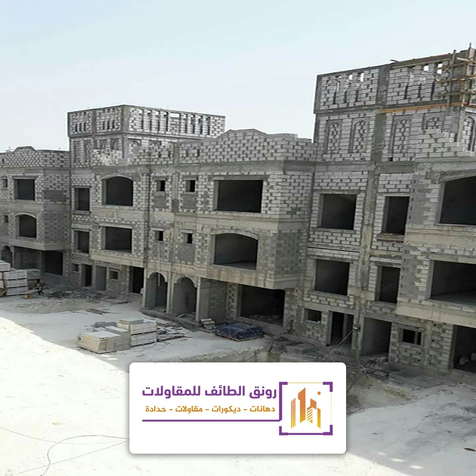 بناء عظم بالمواد الحويه