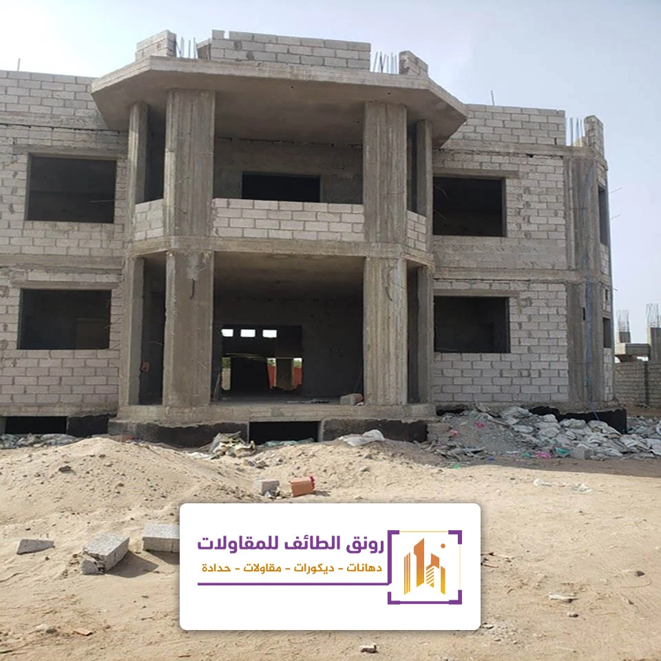 سعر متر البناء عظم الحويه