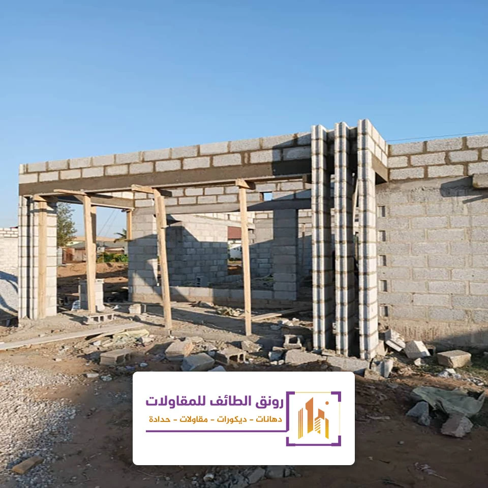 بيت عظم من الداخل