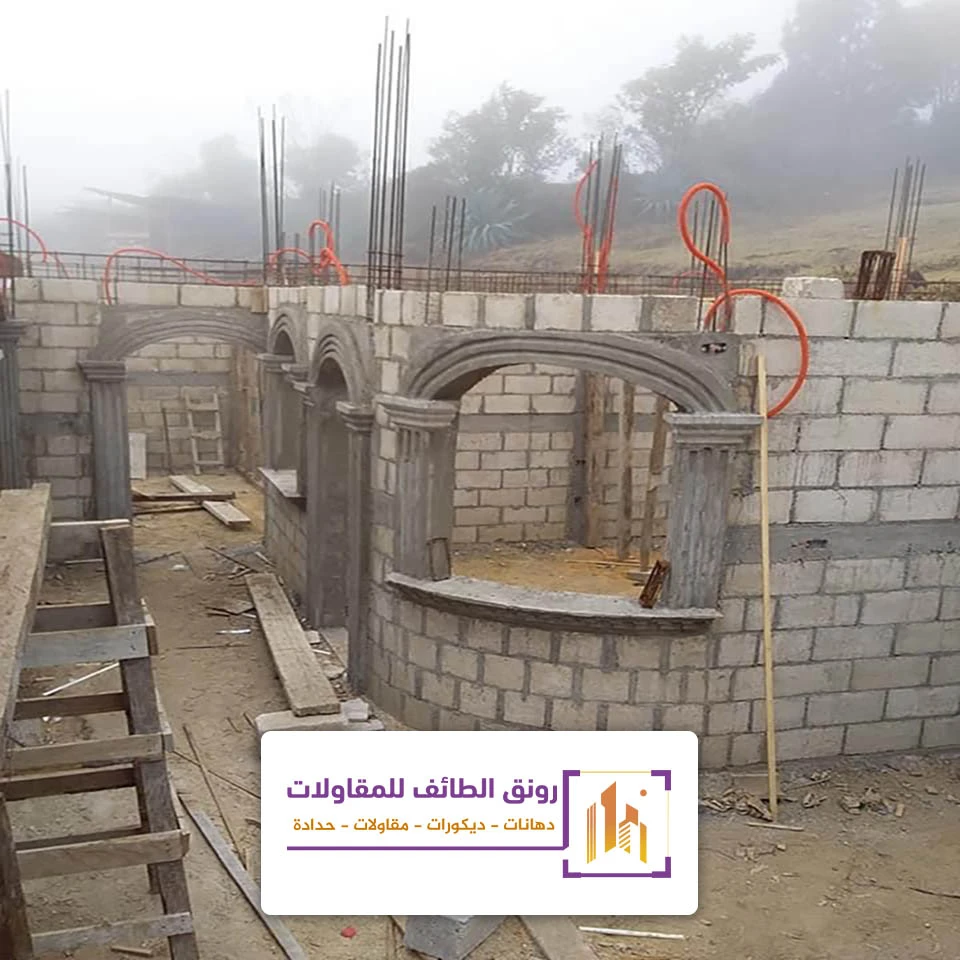 رقم مقاول بناء الطائف