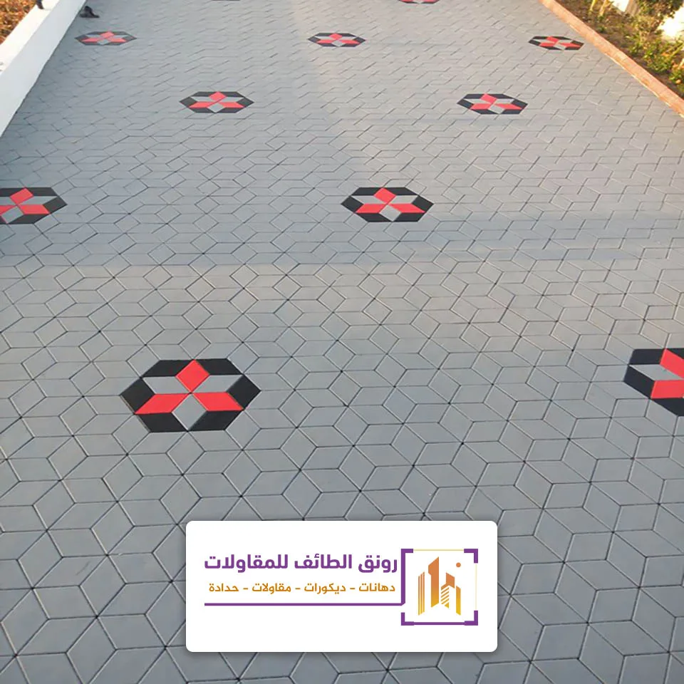 بلاط حوش مودرن الحويه