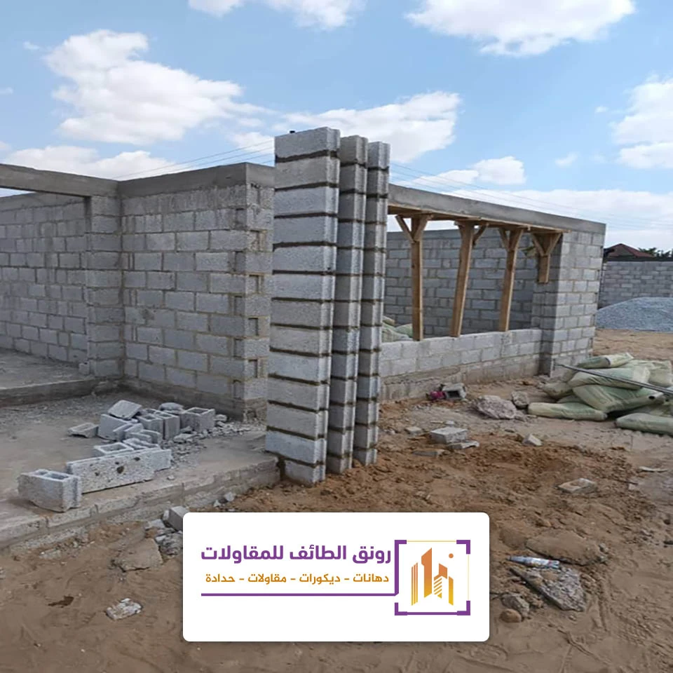 واجهات فلل عظم الحويه