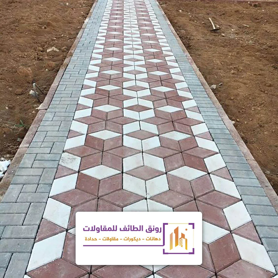 بلاط حوش رخيص الطائف
