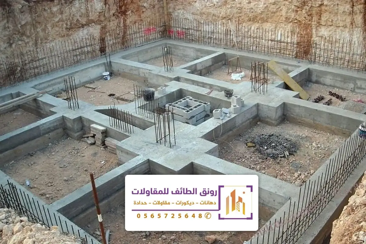 مقاول ميدات الطائف