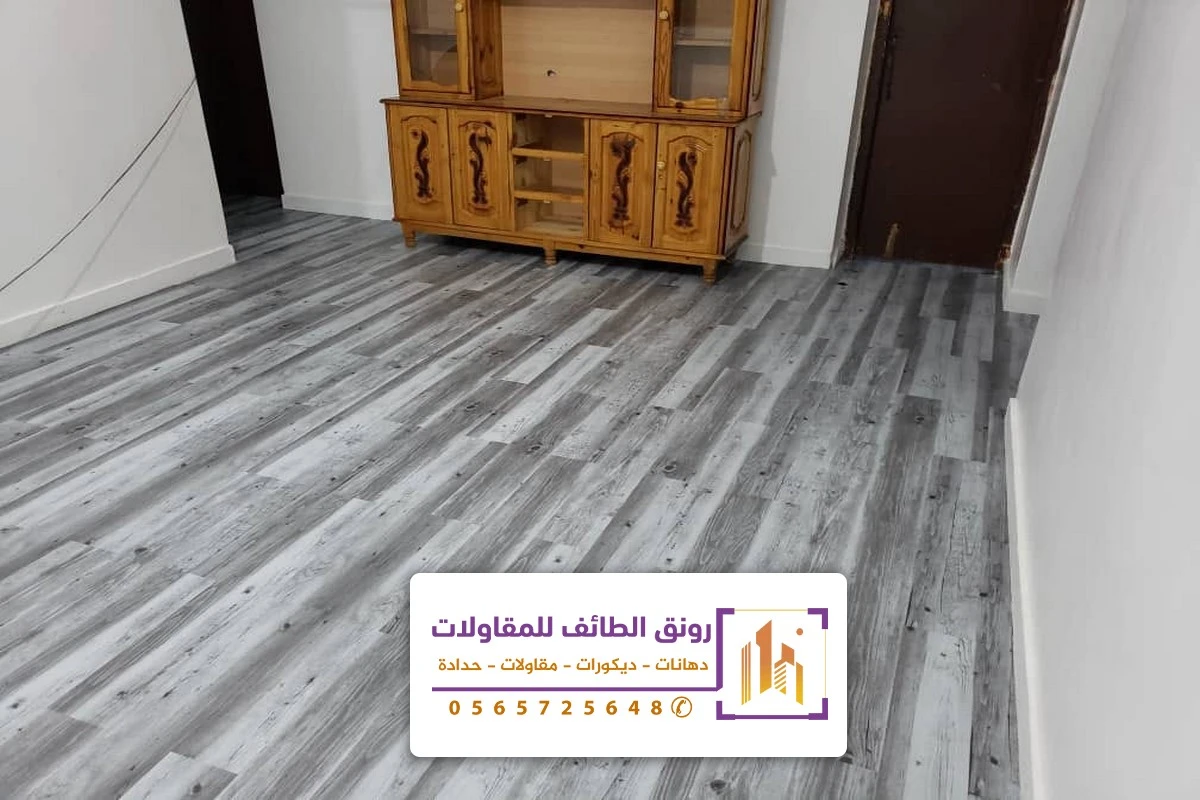 تركيب ارضيات باركيه الطائف