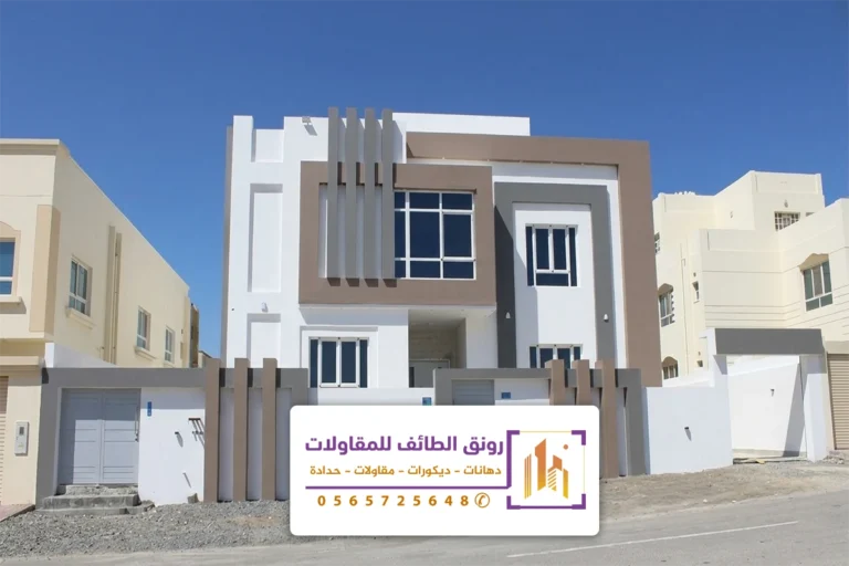 بويات واجهات خارجية الطائف