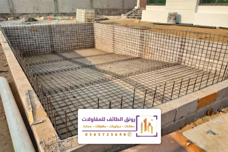 مقاول خزانات ارضيه الطائف