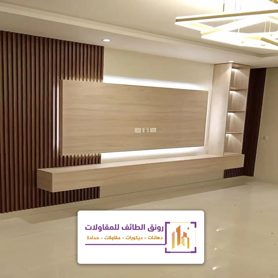ديكور تلفزيون جديد الطائف