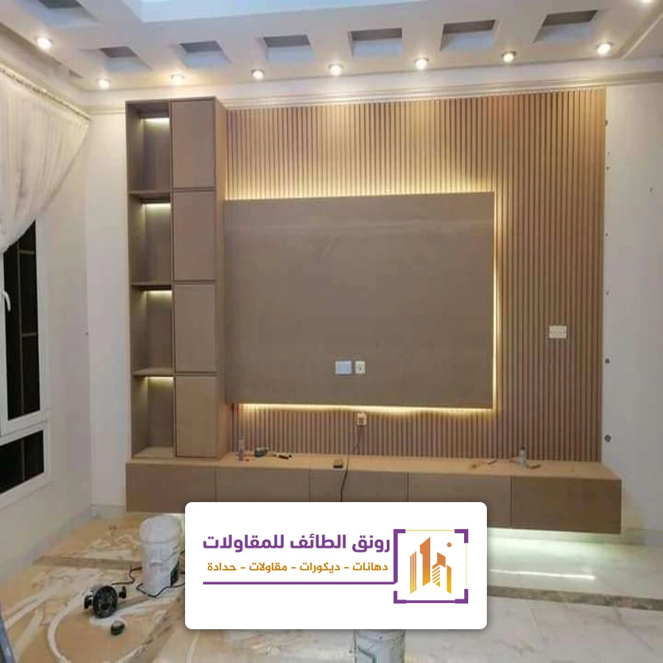 بيت شاشه خشب الحويه