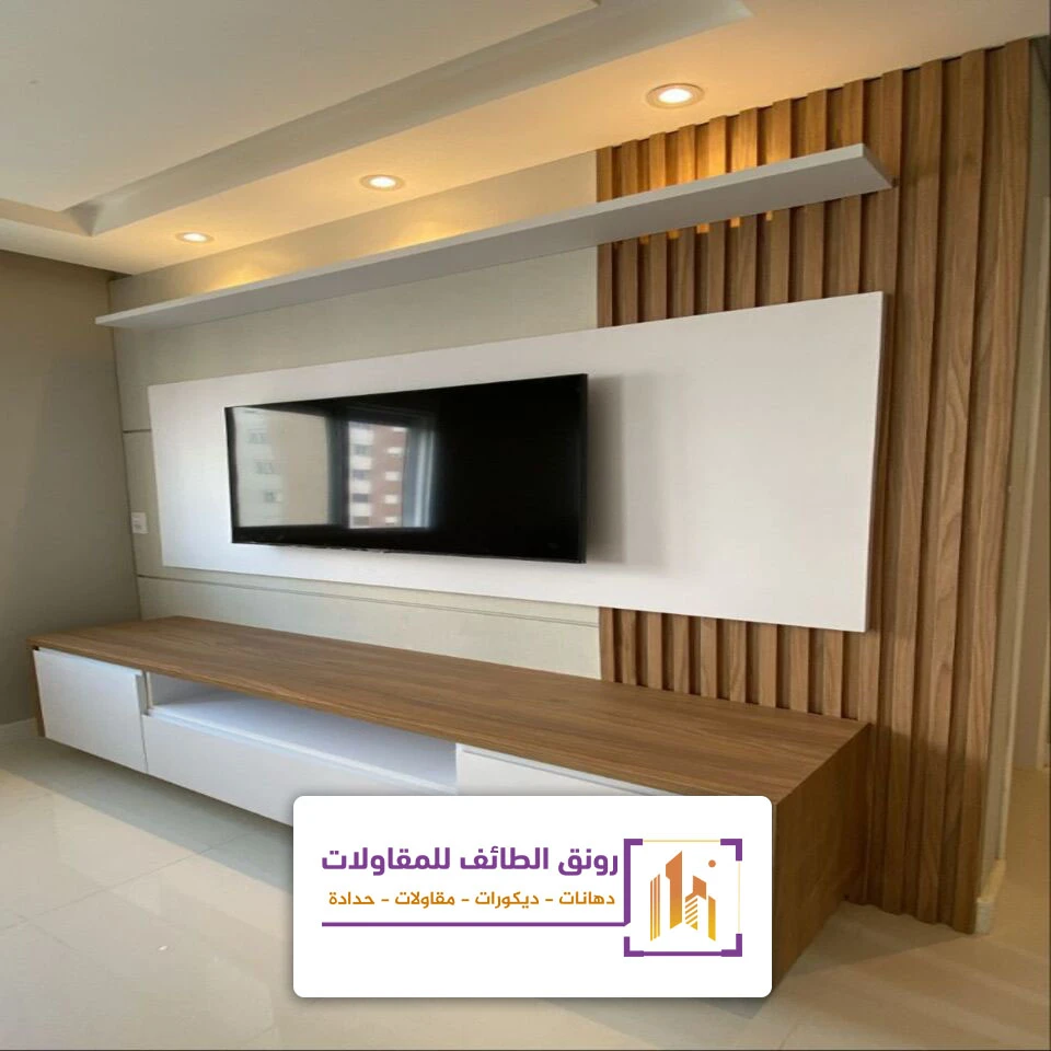 ديكورات شاشة تلفزيون الحويه