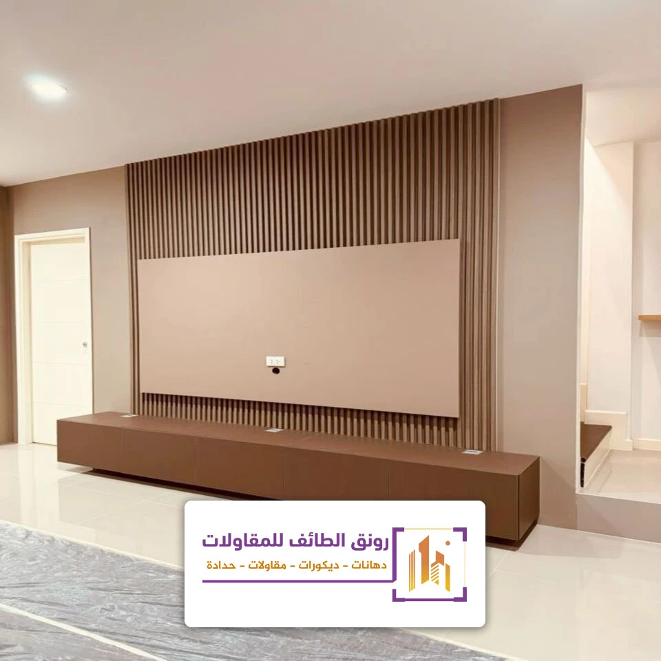 ديكور تلفزيون ناعم الحويه